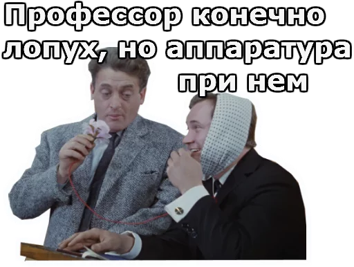 Telegram Sticker «Операция Ы» 