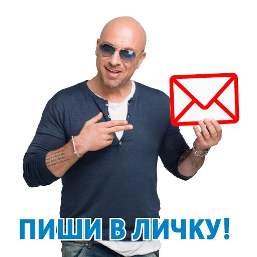 Стікер Telegram «Опять Нагиев» 🤪