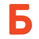 Telegram emoji Orange font