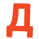 Емодзі телеграм Orange font