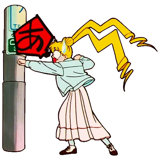 Original Sailor Moon sticker 😰