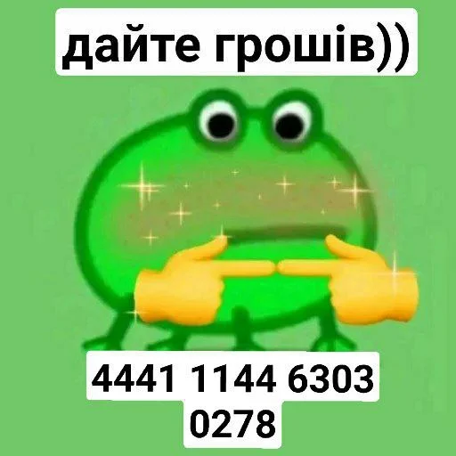 Telegram Sticker «смішні лягушькі» 🤠