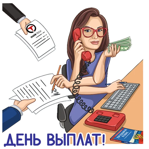 Стікери телеграм over-tex.ru