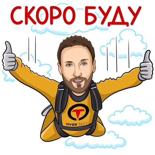 Telegram stickers over-tex.ru