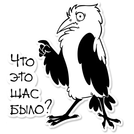 OWL sticker 😔