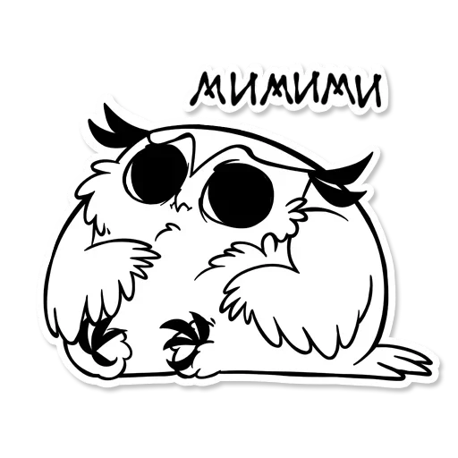 Стикер Telegram «OWL» 😕