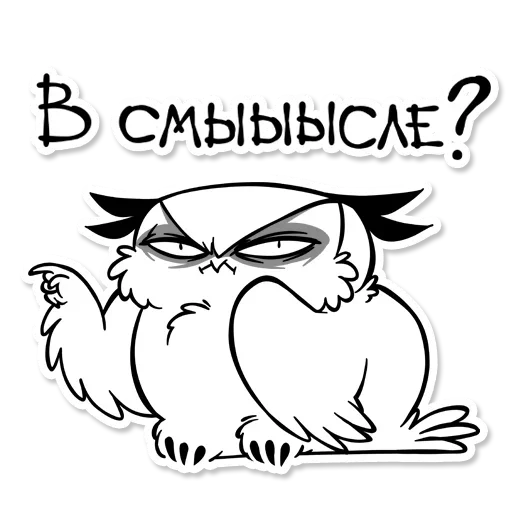 OWL stiker 🙄