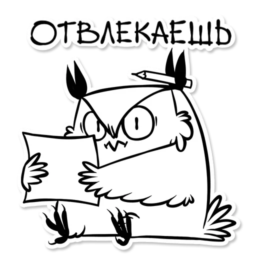 OWL stiker 😱