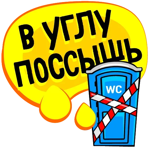 Telegram stiker «Answer » 🥺