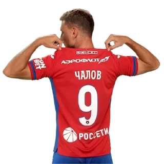 CSKA | ЦСКА stiker 🤩