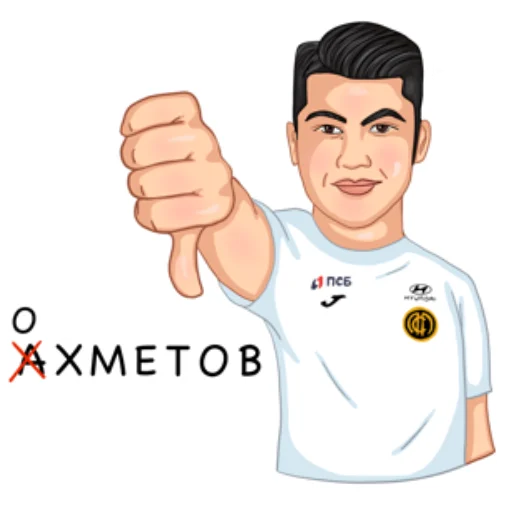 ПФК ЦСКА stiker 👎