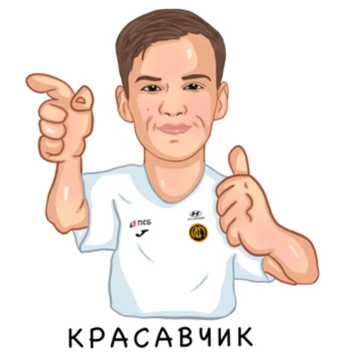 Telegram stiker «ПФК ЦСКА» 👈