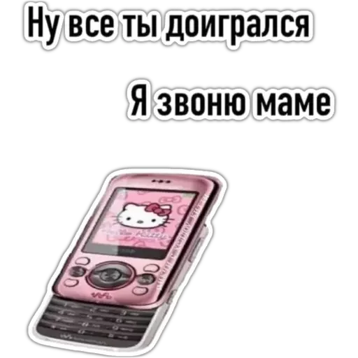 Telegram stiker «Пикчи 💍» 🥲