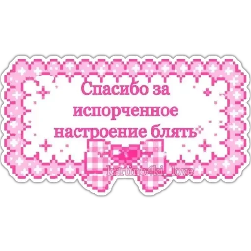 Пикчи 💍 sticker 🥲