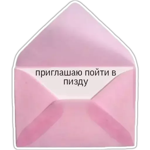 Telegram stiker «Пикчи 💍» ❓