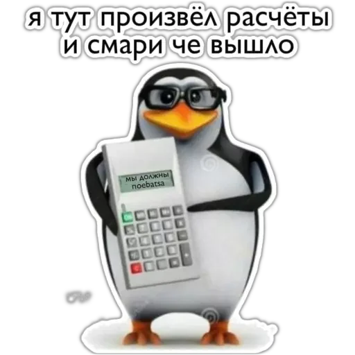 Емодзі Пикчи 💍 📟