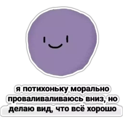 Пикчи 💍 emoji 🥲
