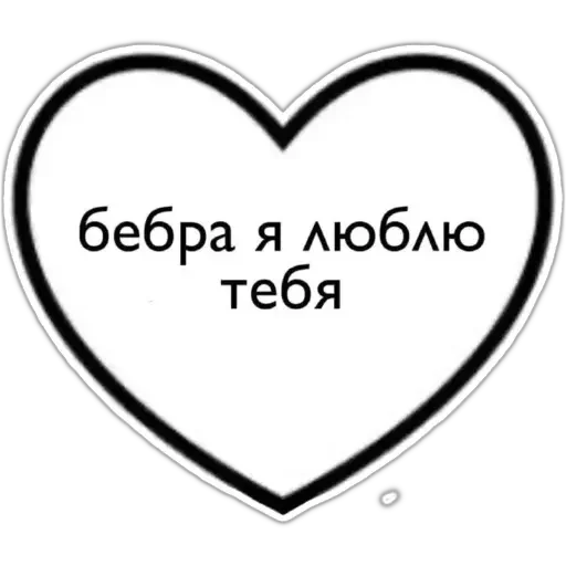 Telegram Sticker «Пикчи 💍» 🤍
