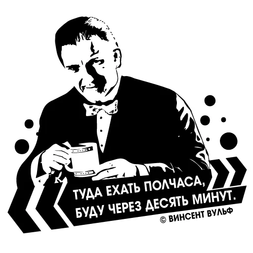 Криминальное Чтиво \ Pulp Fiction stiker 🕛