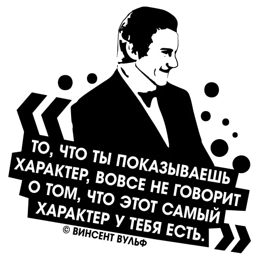 Криминальное Чтиво \ Pulp Fiction sticker 😜