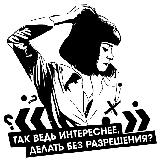 Криминальное Чтиво \ Pulp Fiction stiker 😏