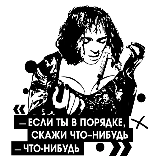 Криминальное Чтиво \ Pulp Fiction sticker 😨