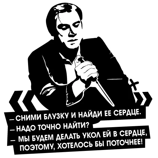 Криминальное Чтиво \ Pulp Fiction stiker ❤