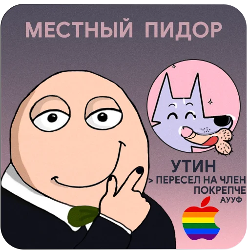 Telegram Sticker «PS#1.0» 🌈