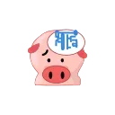 Perfect World pigs sticker 👍