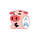 Perfect World pigs sticker ☝️