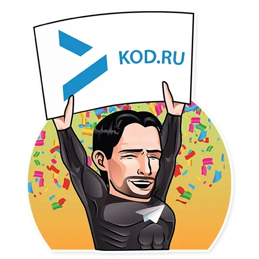 Telegram Sticker «Pavel Durov» 🎉
