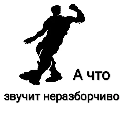 Telegram Sticker «П остирония» 🤨