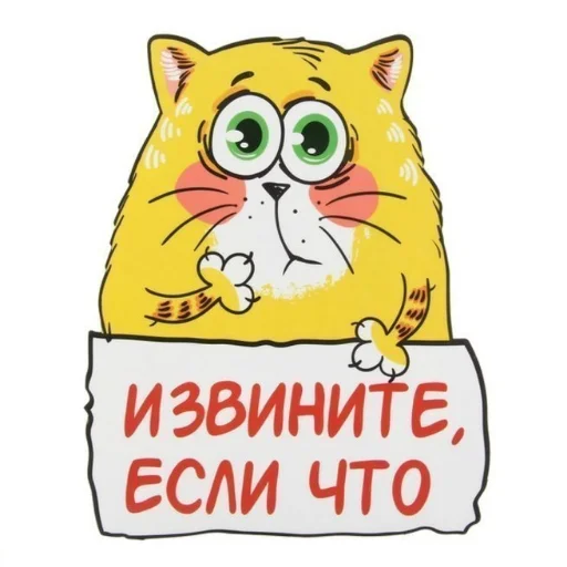 Telegram stiker «П остирония» 😔