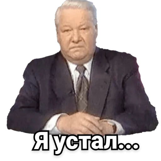 Telegram stiker «П остирония» 😞