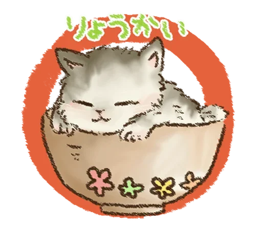 Стикер Telegram «милые котики» 🐱