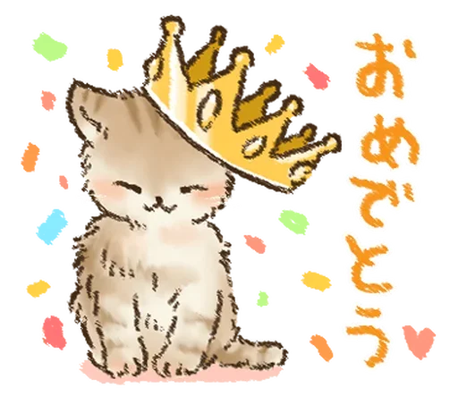 Telegram Sticker «милые котики» 🐱