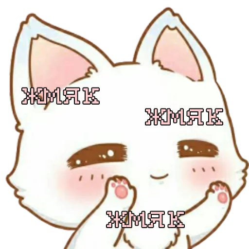 Пак для калажей sticker 🐈