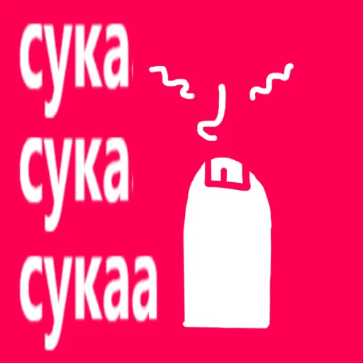 Telegram Sticker «MS Paint Mordashki» 😡