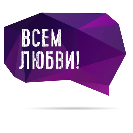 Telegram Sticker «Palienko» ❤️
