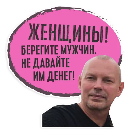 Стікер Palienko 😆