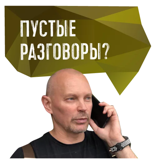 Telegram Sticker «Palienko» ?‍♂️