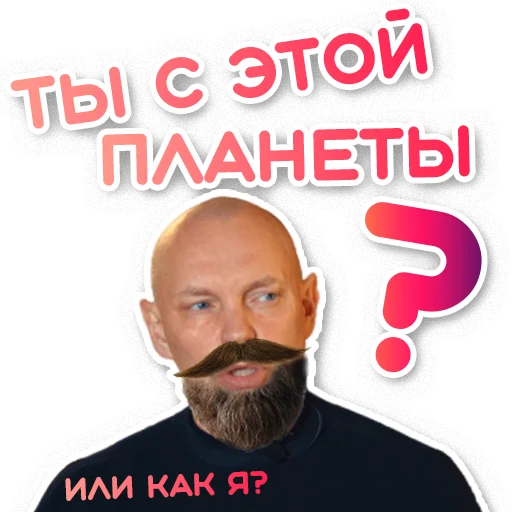 Стікер Palienko 😳