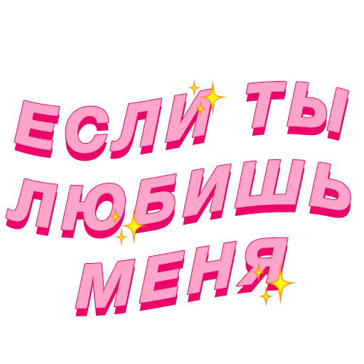 PalinaStradai_vol.2 stiker 😘