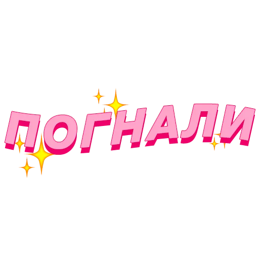 PalinaStradai_vol.2 stiker 🏃