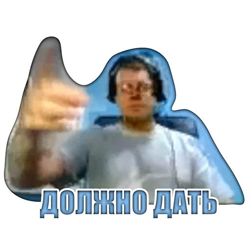 Виталий Arthas Величайший emoji 👆