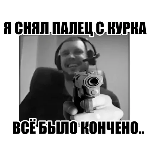 Telegram stiker «Виталий Arthas Величайший» 🔫