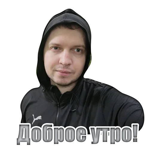 Telegram Sticker «Виталий Arthas Величайший» 🥳