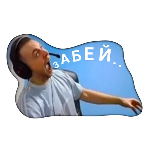Виталий Arthas Величайший emoji 🤬