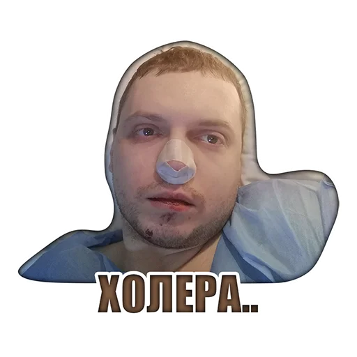 Telegram Sticker «Виталий Arthas Величайший» 🤕