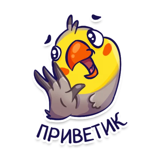 Telegram stickers Parrot